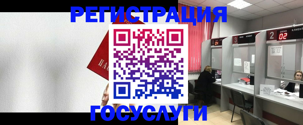 найти адрес прописки в Домодедово